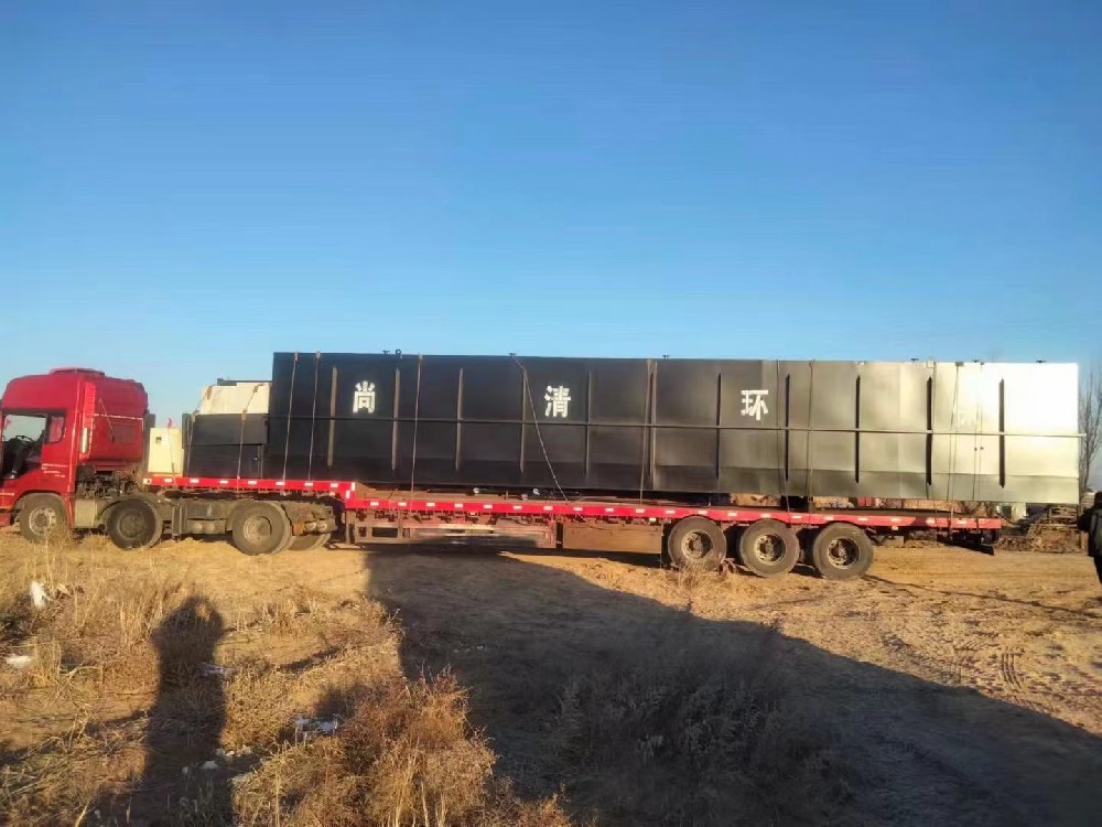 一体化污水处理设备 一体化污水处理设备