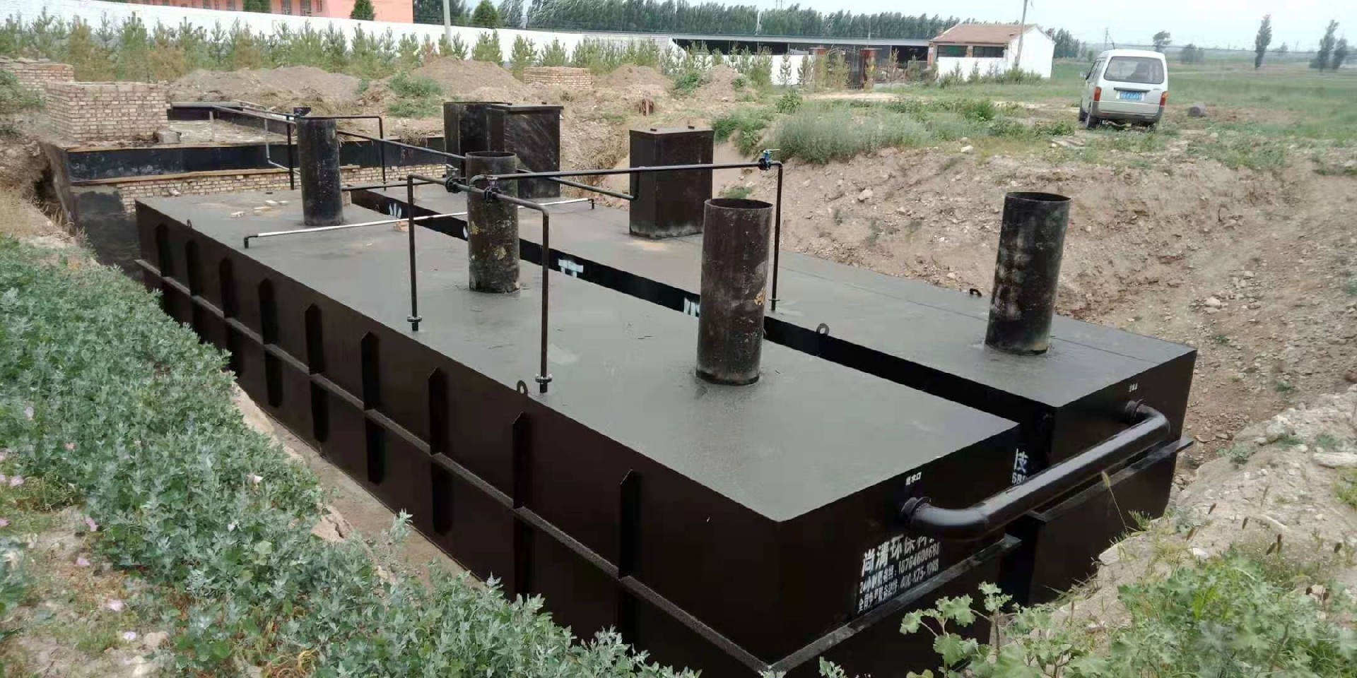 针织污水处理 针织污水处理