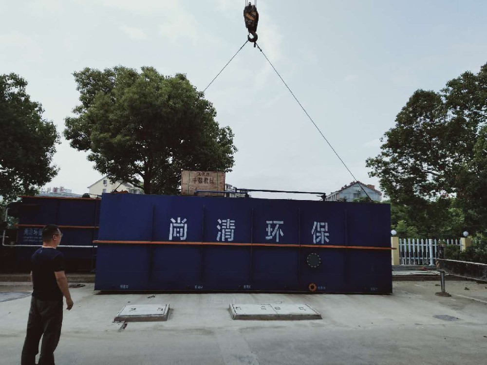 ?洗衣房污水处理设备免费检测水质设计方案提供报价