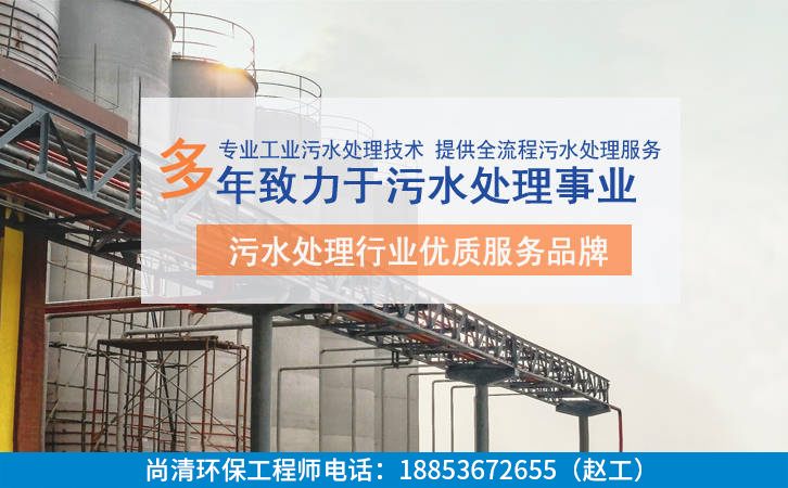 造纸厂废水处理 造纸厂废水处理