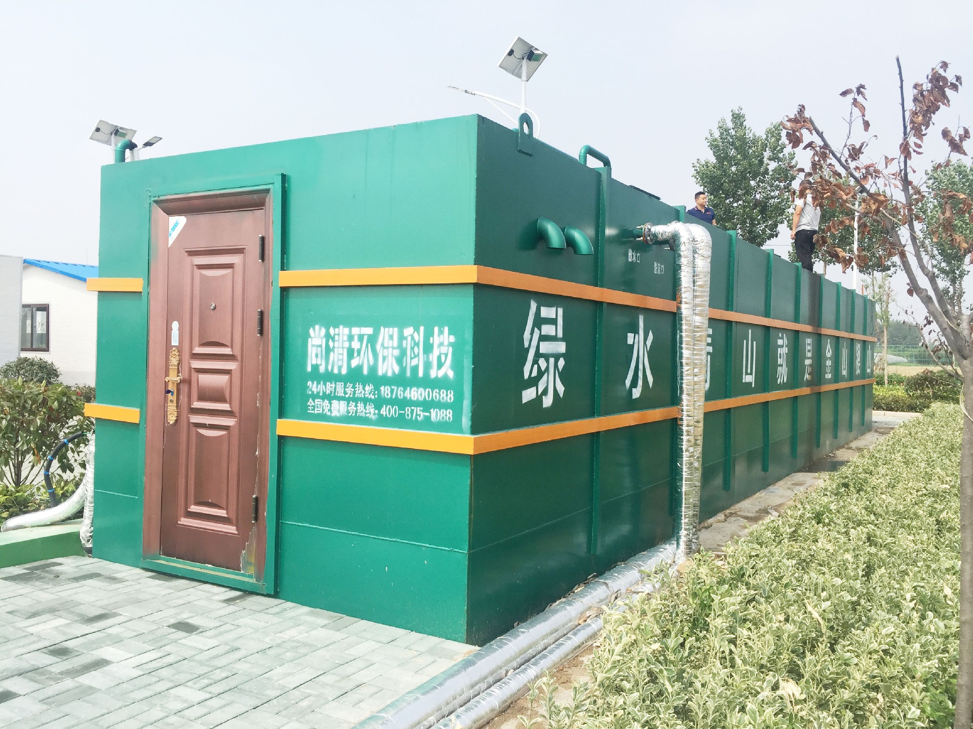 新农村一体化污水设备 新农村一体化污水设备