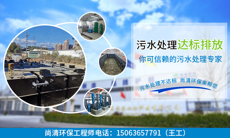 农药废水预处理技术 农药废水预处理技术