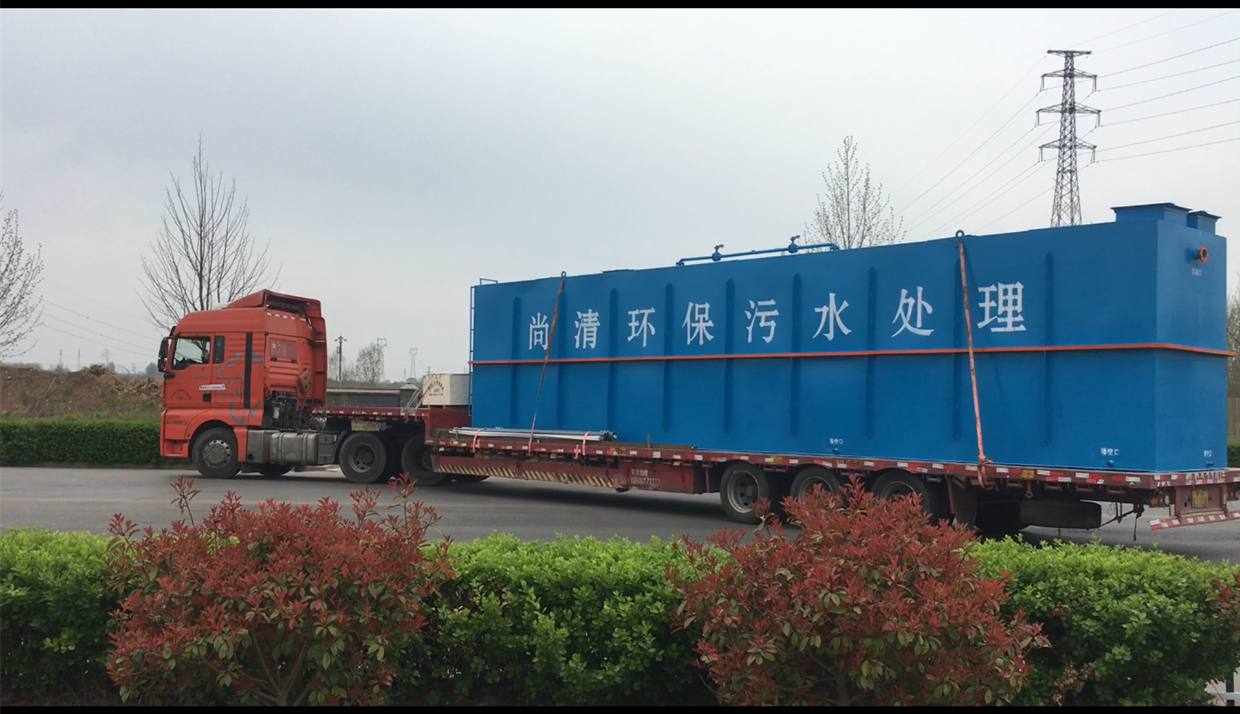 1717059584118435.png 塑料制品污水处理设备