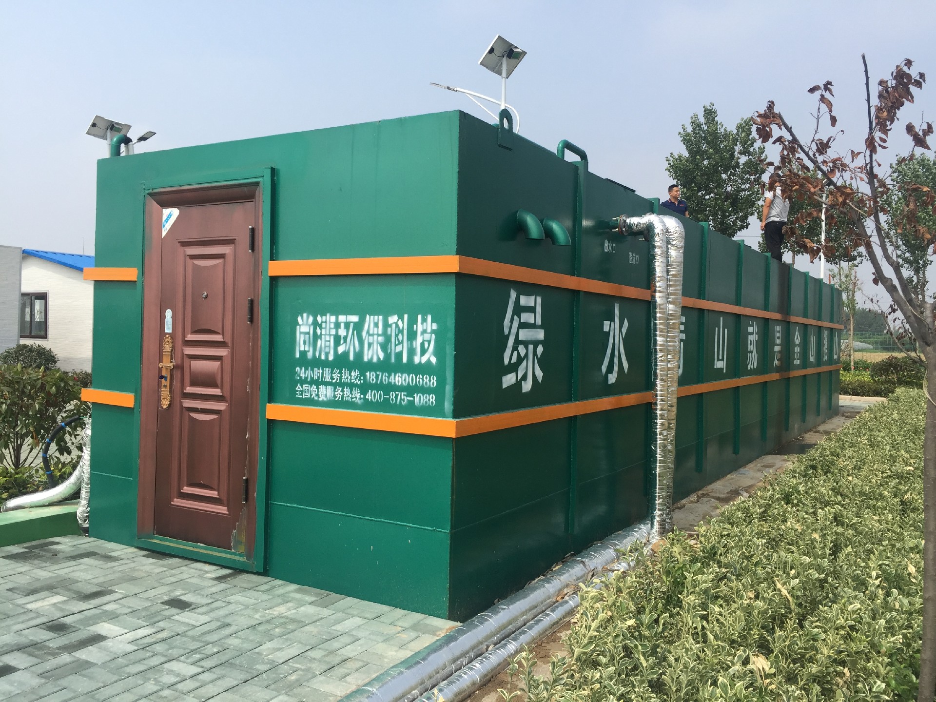 1717137698119915.jpg 净化槽污水处理设备